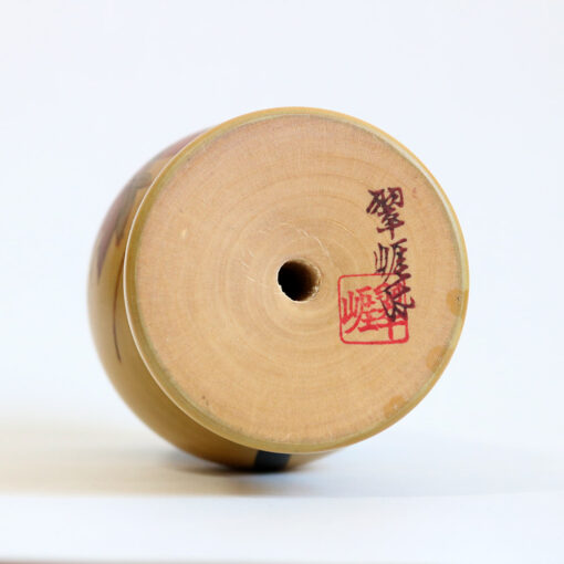 Sato Suigai Kokeshi Signature Hanko