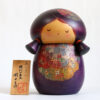 Kokeshi Vintage Creative Doll By Sekiguchi Sansaku Hydrangea 16cm