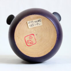 Sekiguchi Sansaku Kokeshi Hanko Signature