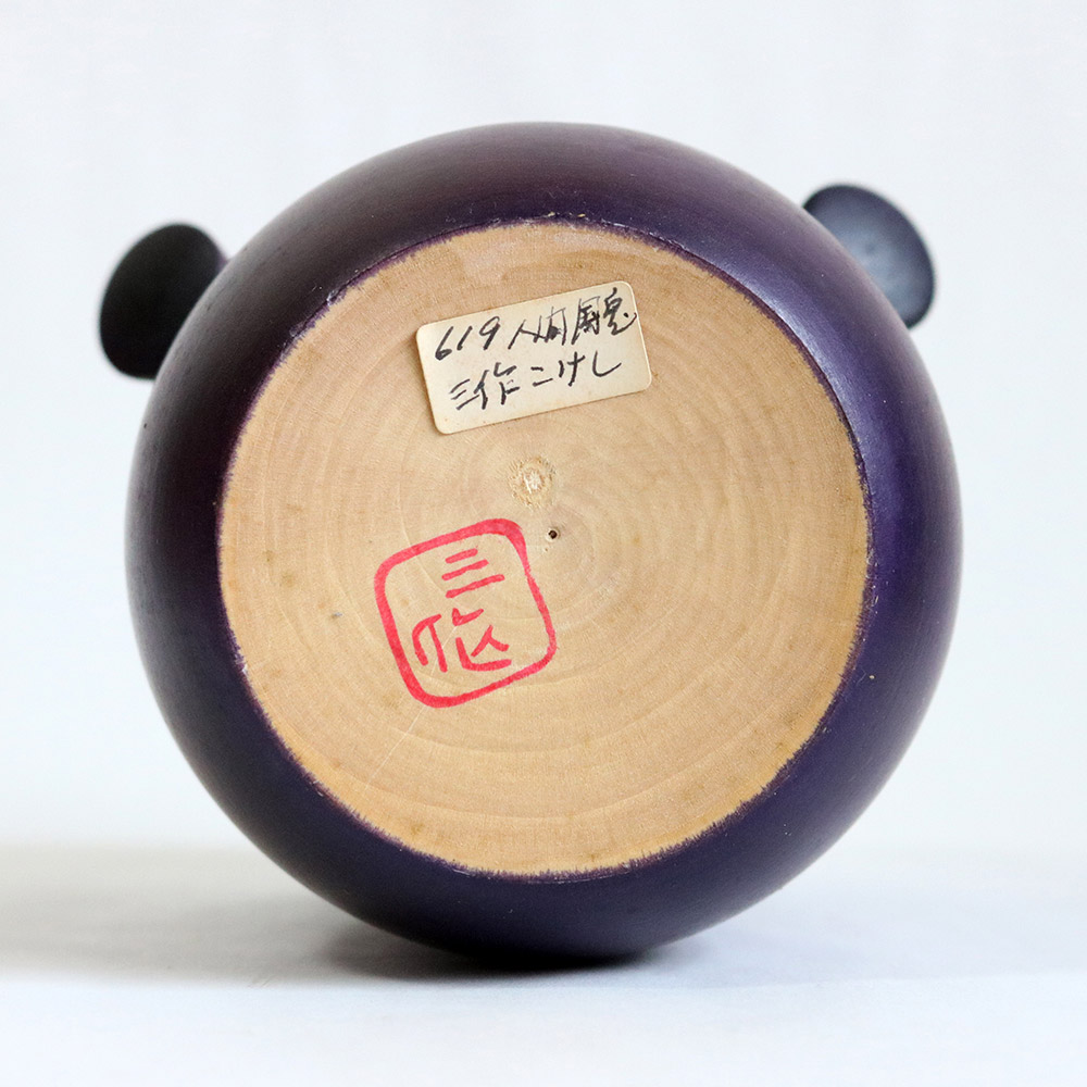 Artisan, Woodworker: Sekiguchi, Sansaku