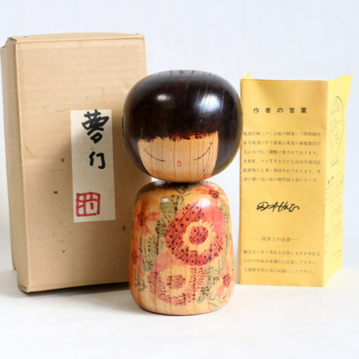 Vintage Kokeshi Doll By Tanaka Harumasa 17cm