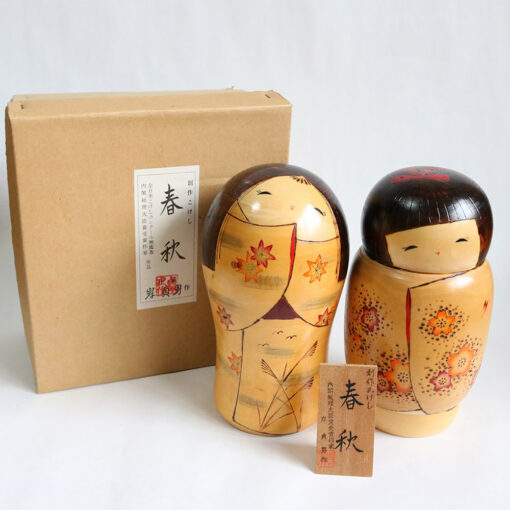Vintage Kokeshi Doll Set by Sadao Kishi With Box