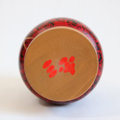 Yamanaka Sanpei Kokeshi Signature