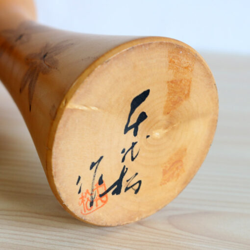 Kano Chiyomatsu Kokeshi Signature Hanko