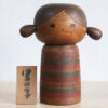 Yamanaka Sanpei Pigtails Kokeshi Doll