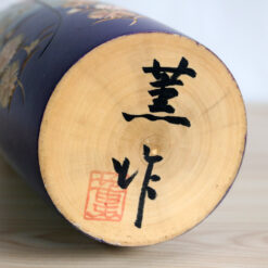 Kaoru Nozawa Kokeshi Signature