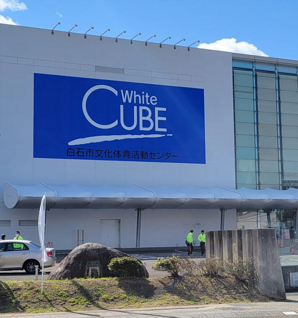 Cube Event Hall Shiroishi