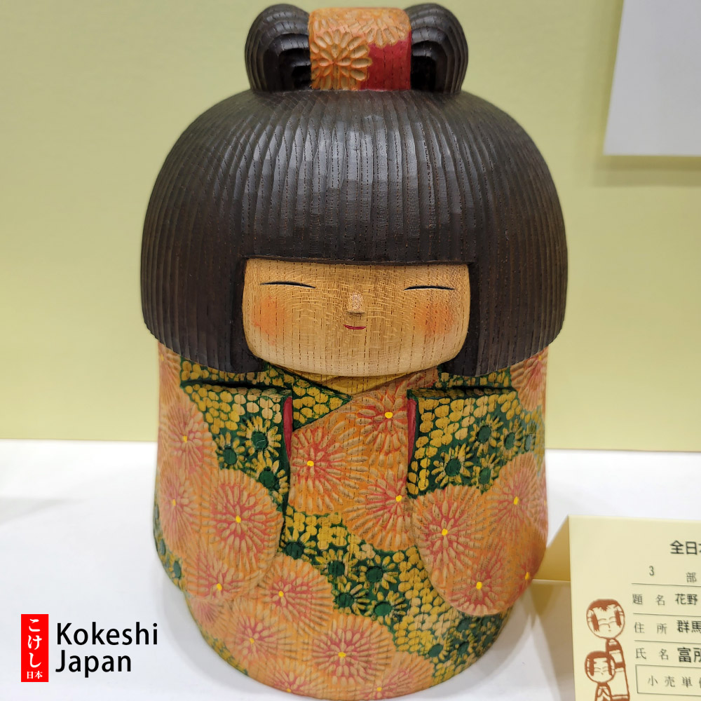 Kokeshi Doll by Fumio Tomidokoro
