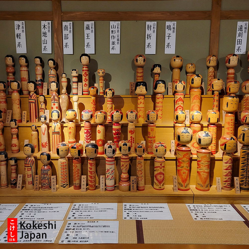 Kokeshi Dolls In Zao Kokeshi Museum