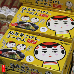 Shiroishi Famous Food Umen Souvenir Packages