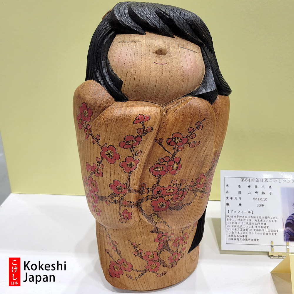 Yuko Yamazaki Kokeshi Doll