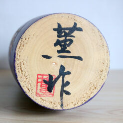 Kaoru Nozawa Kokeshi Signature And Hanko