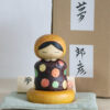 Watanabe Kunihiko Creative Kokeshi Doll Dream With Box