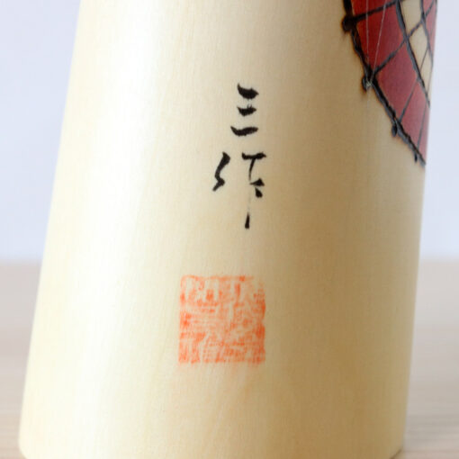 Sekiguchi Sansaku Kokeshi Signature And Hanko