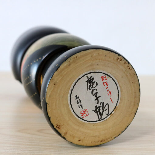 Ishimura Signature Sticker Kokeshi