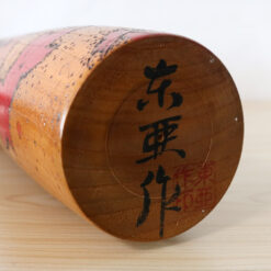 Sekiguchi Toa Kokeshi Signature And Hanko