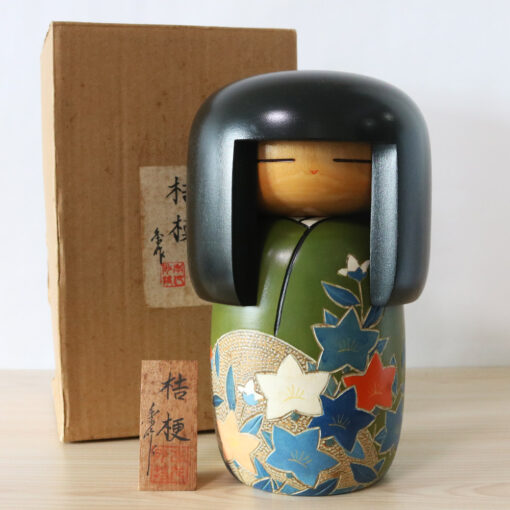 Vintage Kokeshi By Kisaku Kikyo