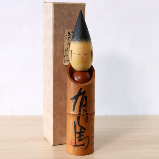 Vintage Kokeshi By Shido Shozan Brush With Box