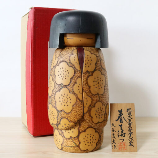 Yoshio Otani Kokeshi Waiting For Spring