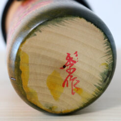 Kisaku Kokeshi Signature