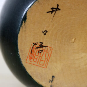 Satoru Iguchi Kokeshi Signature And Hanko