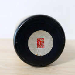 Usaburo Kokeshi Signature Seal Hanko