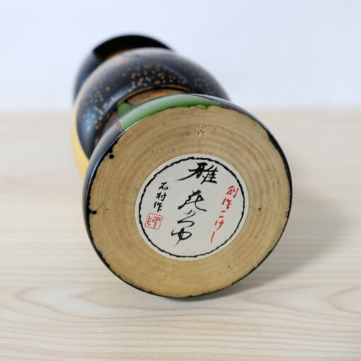 Ishimura Vintage Creative Kokeshi Doll Signature Sticker