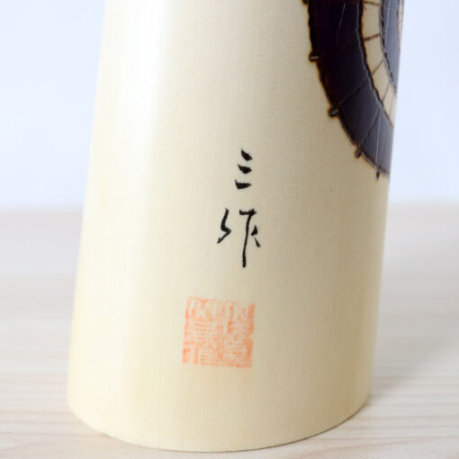 Sekiguchi Sansaku Kokeshi Doll Rain Purple Signature
