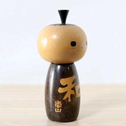 Shido Shozan Vintage Kokeshi Doll Peace Right