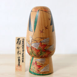 Vintage Kokeshi Doll By Sato Suigai Miaybi