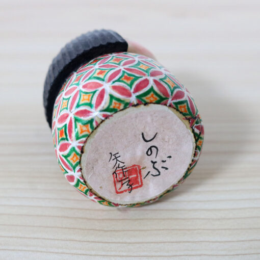 Creative Kokeshi Doll By Yahagi Ichiko Shinobu Signature