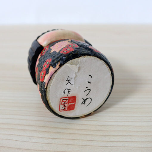 Ichiko Yahagi Kokeshi Doll Koume Signature