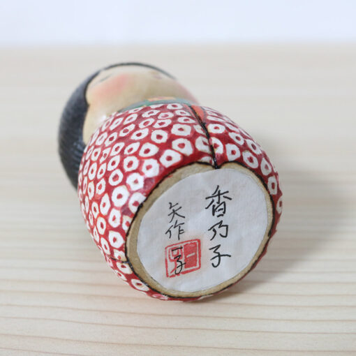 Yahagi Ichiko Kokeshi Doll Kanoko Signature