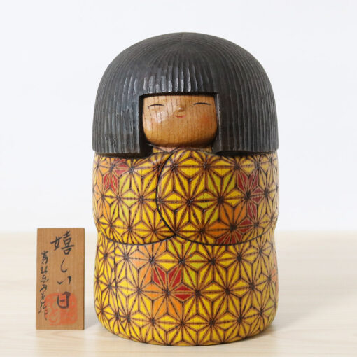 Fumio Tomidokoro Vintage Kokeshi Doll Happy Day