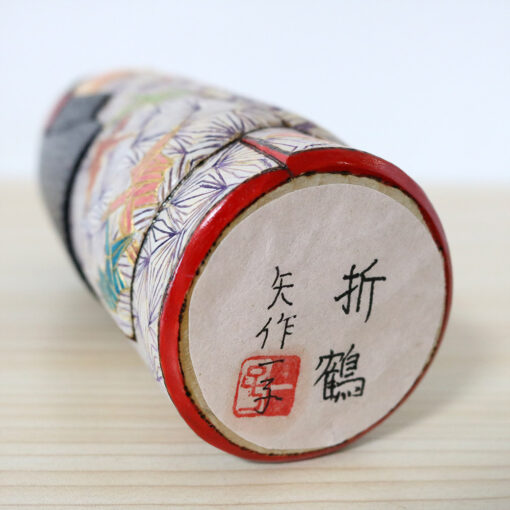 Ichiko Yahagi Origami Cranes Kokeshi Doll Signature