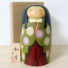 Kaoru Nozawa Vintage Kokeshi Doll Kisaragi