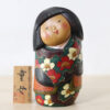 Vintage Kokeshi Doll By Sekiguchi Toshio Doujo