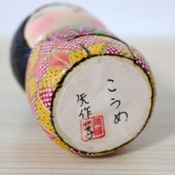 Yahagi Ichiko Signature And Hanko Kokeshi