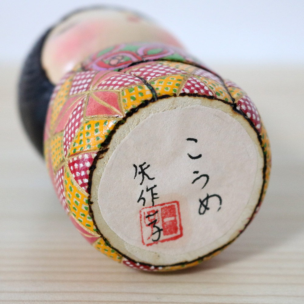 Yahagi Ichiko Signature And Hanko Kokeshi