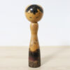 Masao Watanabe Vintage Kokeshi Doll