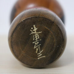 Tsujita Ryozo Vintage Kokeshi Doll Signature