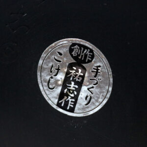 Yuji Kawase Signature Kokeshi Sticker