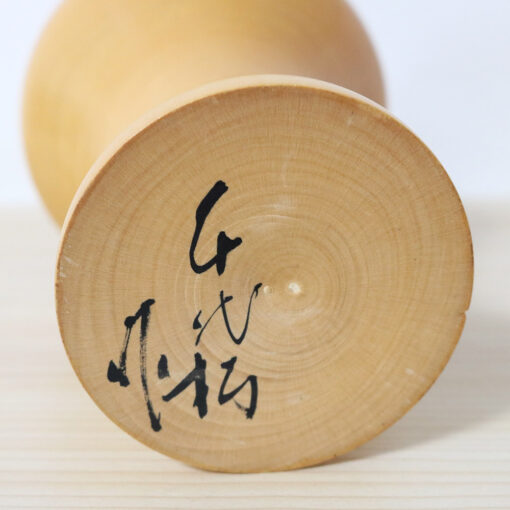 Kano Chiyomatsu Kokeshi Doll Gentle Breeze Signature