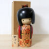 Sadao Kishi Vintage Kokeshi Doll Wild Rose