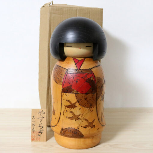 Uchida Shinichiro Vintage Kokeshi Doll Yasuragi