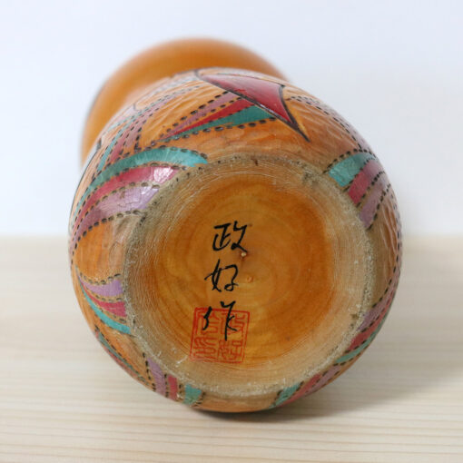 Yamagishi Masayoshi Vintage Japanese Creative Kokeshi Signature And Hanko