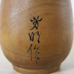 Yoshiaki Kokeshi Signature Artist