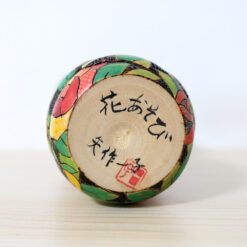 Ichiko Yahagi Creative Kokeshi Doll Hana Asobi Signature