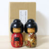 Sato Suigai Vintage Kokeshi Doll Shizuharu