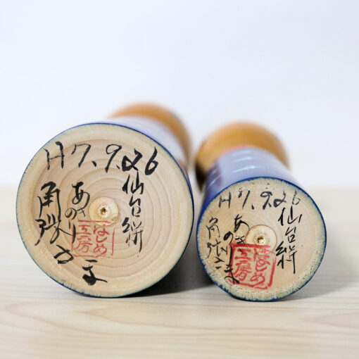 Takahashi Akinori Vintage Kokeshi Set Tanabata Signature